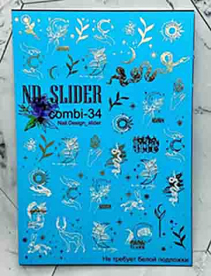 nd slider combi-34 | для-ногтей.рф
