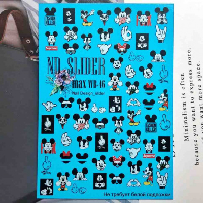 nd slider max wb-46 | для-ногтей.рф