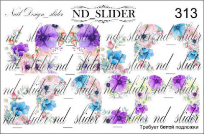 nd slider 313 | для-ногтей.рф
