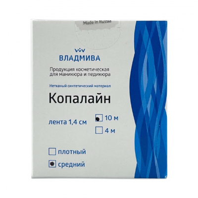 владмива, копалайн- для ремонта и коррекции вросшего ногтя, 10м | для-ногтей.рф