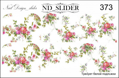 nd slider 373 | для-ногтей.рф