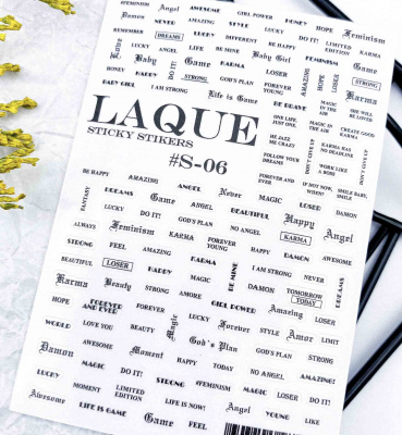 laque #s-06 | для-ногтей.рф