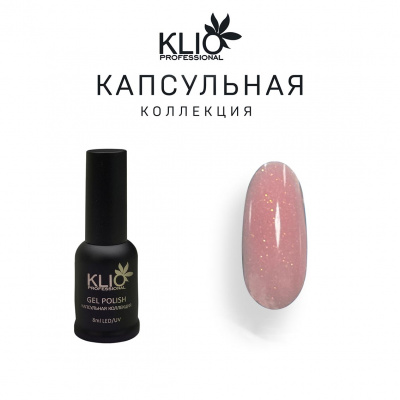 klio капсульная коллекция, №062, 8мл | для-ногтей.рф
