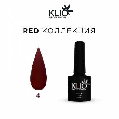 klio, red collection №04 (8 мл) | для-ногтей.рф