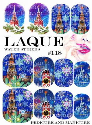 laque #118 | для-ногтей.рф