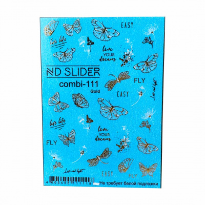 nd slider combi №111 gold, слайдер дизайн с фольгой | для-ногтей.рф