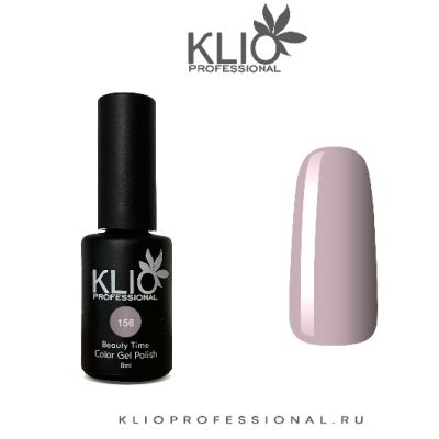 klio beauty time 156, 8 мл. | для-ногтей.рф