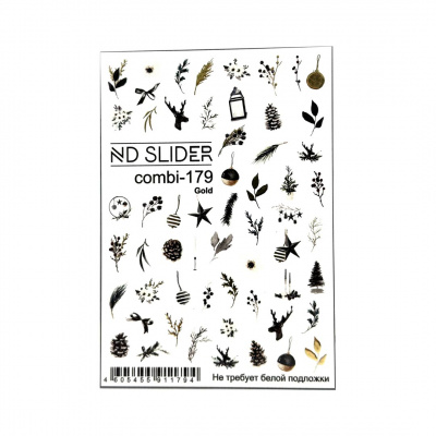 nd slider combi №179 слайдер-дизайн для ногтей фольгированный | для-ногтей.рф