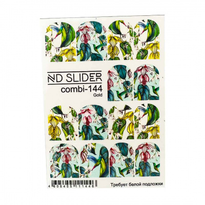  nd slider combi №144 gold, слайдер дизайн с фольгой | для-ногтей.рф