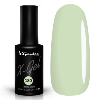 ingarden x-gel №180, 8 мл | для-ногтей.рф