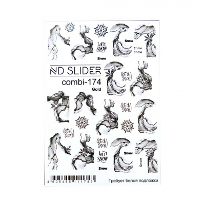  nd slider combi №174, слайдер дизайн с фольгой | для-ногтей.рф