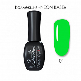 Serebro Камуфлирующая база, Neon collection №001, 11мл