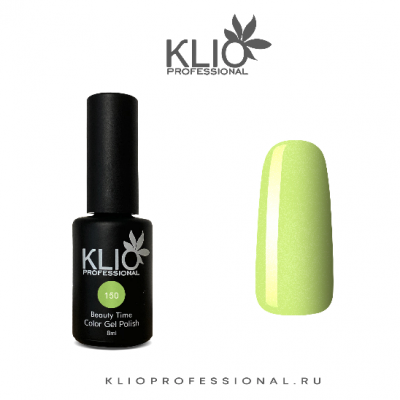 klio beauty time 150, 8 мл. | для-ногтей.рф