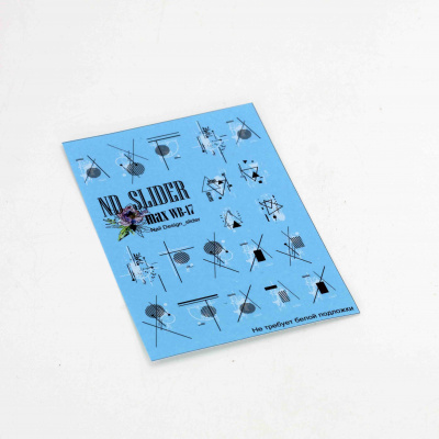 nd slider max wb-17 | для-ногтей.рф