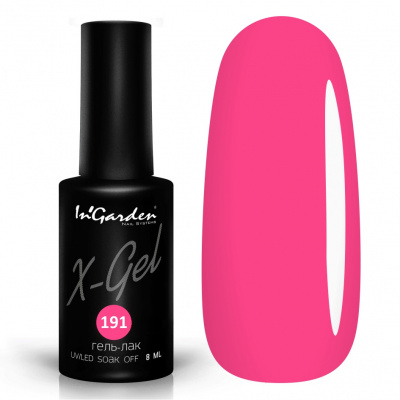 ingarden x-gel №191, 8 мл | для-ногтей.рф