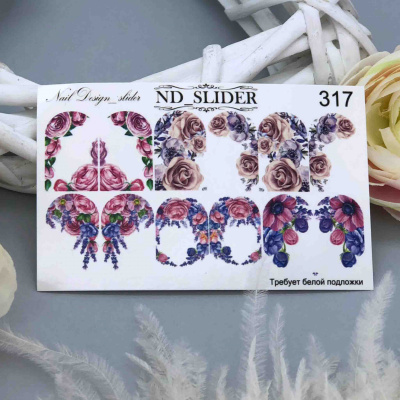 nd slider 317 | для-ногтей.рф