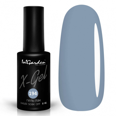 ingarden x-gel №194, 8 мл | для-ногтей.рф