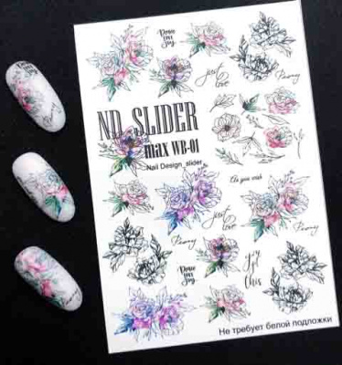 nd slider max wb-01 | для-ногтей.рф