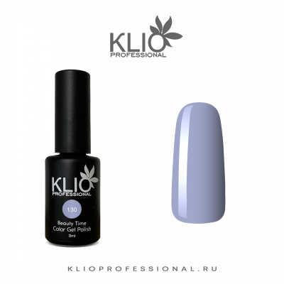 klio beauty time 130, 8 мл. | для-ногтей.рф