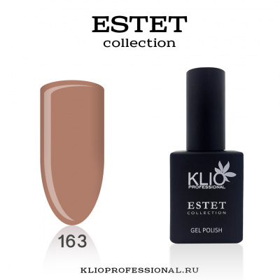 klio estet 163 | для-ногтей.рф