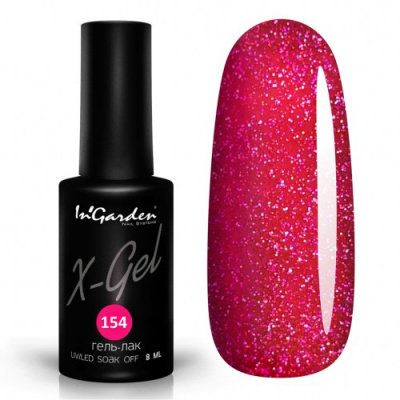ingarden x-gel №154, 8 мл | для-ногтей.рф