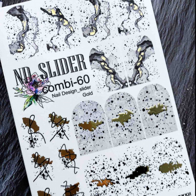 nd slider combi-60 | для-ногтей.рф