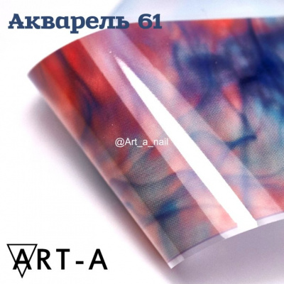 art-a фольга акварель, 61 | для-ногтей.рф