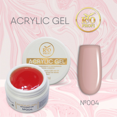 rio profi acrylic gel в банке 15 мл, светло-натуральный №4 | для-ногтей.рф