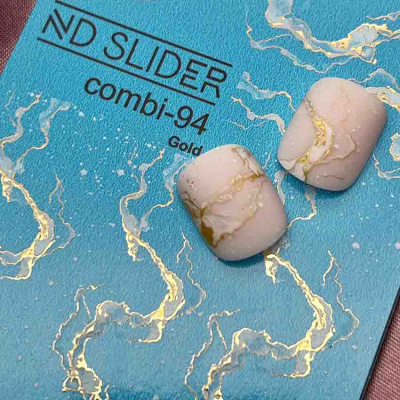 nd slider слайдер-дизайн для ногтей, combi №094 gold | для-ногтей.рф