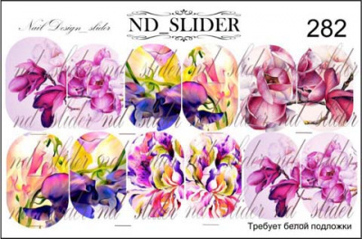 nd slider 282 | для-ногтей.рф