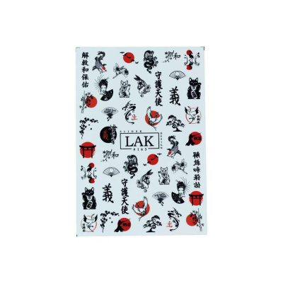 lak slider #163 | для-ногтей.рф