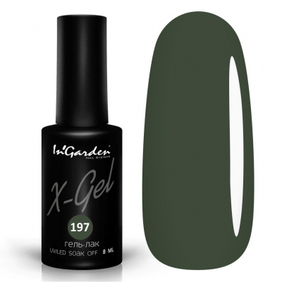 ingarden x-gel №197, 8 мл | для-ногтей.рф