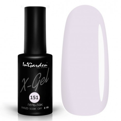 ingarden x-gel №151, 8 мл | для-ногтей.рф