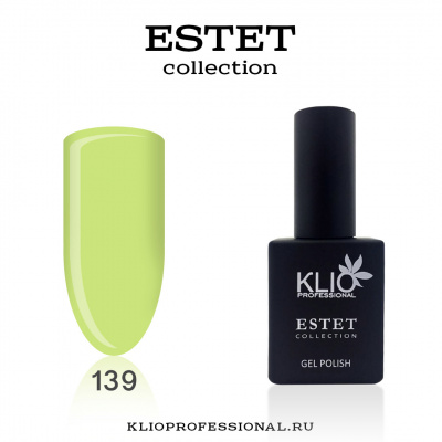 klio estet 139 | для-ногтей.рф
