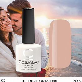 CosmoLac гель-лак 203 Теплые объятия 7,5 мл
