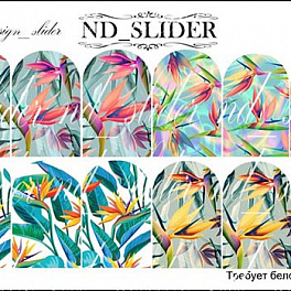 ND SLIDER 405