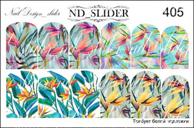 nd slider 405 | для-ногтей.рф