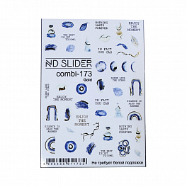  ND Slider Combi №173 Gold, Слайдер дизайн с фольгой