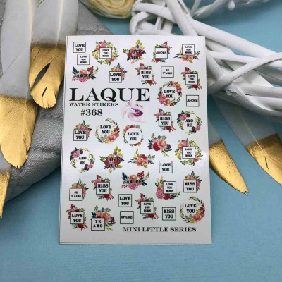 laque #368 | для-ногтей.рф