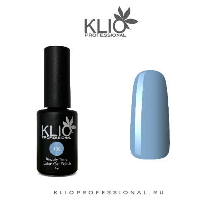 klio beauty time 139, 8 мл. | для-ногтей.рф