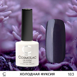 CosmoLac Холодная Фуксия 183, 7,5 мл