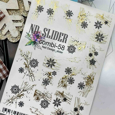 nd slider combi-58 золото | для-ногтей.рф