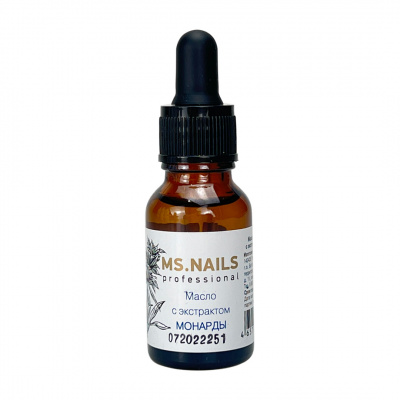 ms nails масло с экстрактом монарды, 15мл | для-ногтей.рф