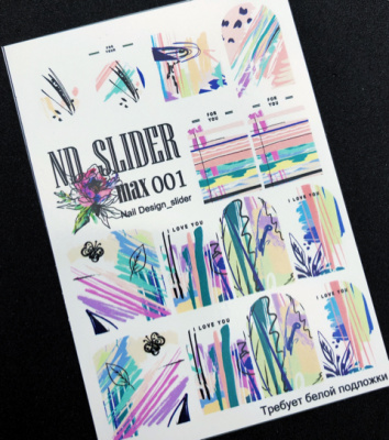 nd slider max 001 | для-ногтей.рф