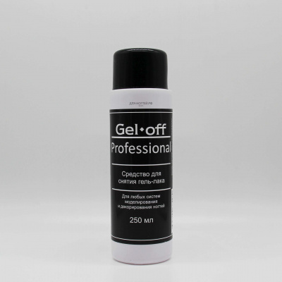 gel off средство для снятия гель-лака, 250 мл | для-ногтей.рф