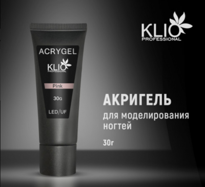 акригель pink klio 30 г | для-ногтей.рф