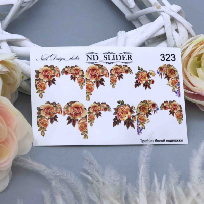 nd slider 323 | для-ногтей.рф