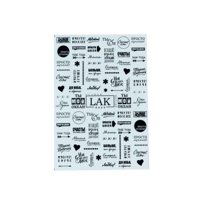 lak slider #069 | для-ногтей.рф