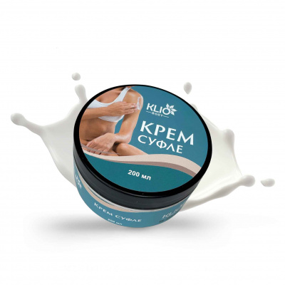 klio body крем суфле для тела, 200мл | для-ногтей.рф