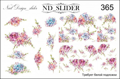 nd slider 365 | для-ногтей.рф